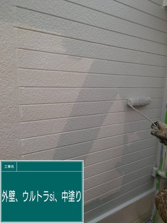 ⑦　外壁　中塗り