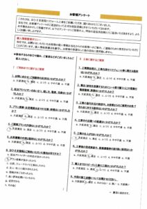 練馬区　H様　外壁塗装工事／屋根塗装工事