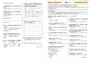 練馬区　Ｉ様　外壁塗装工事／屋根塗装工事