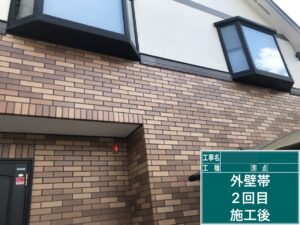 練馬区　Ｈ様邸　外壁部分補修工事
