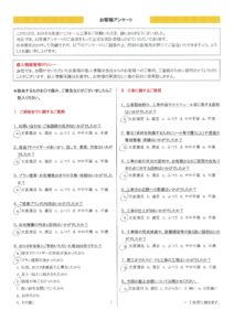 練馬区　Ｓ様邸　外壁塗装工事/笠木板金取付工事