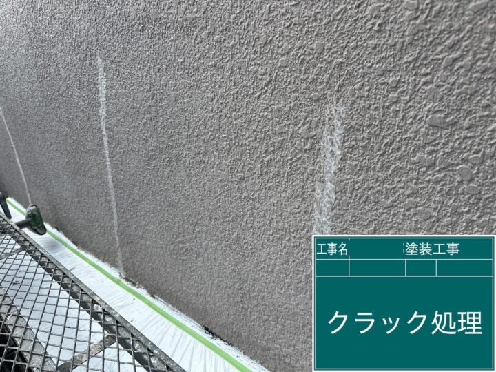 外壁塗装 クラック補修