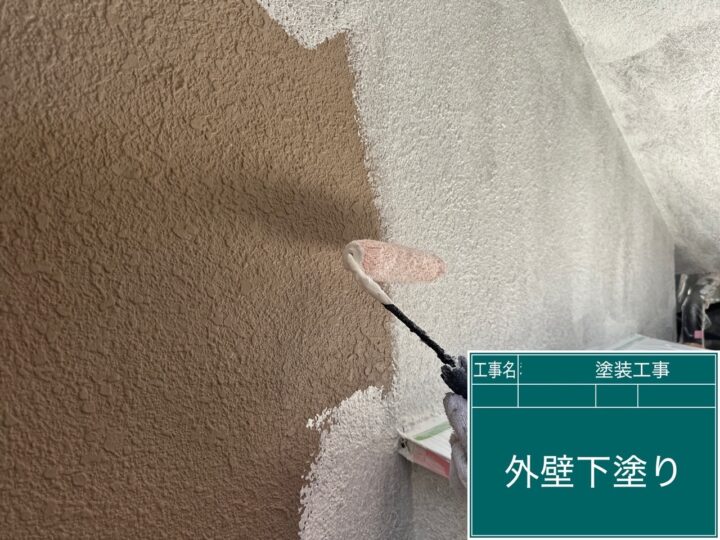 外壁塗装 下塗り