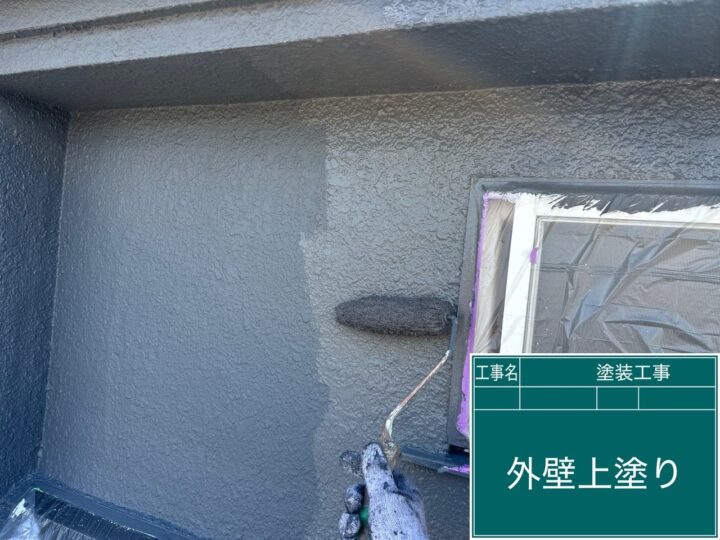 外壁塗装 上塗り