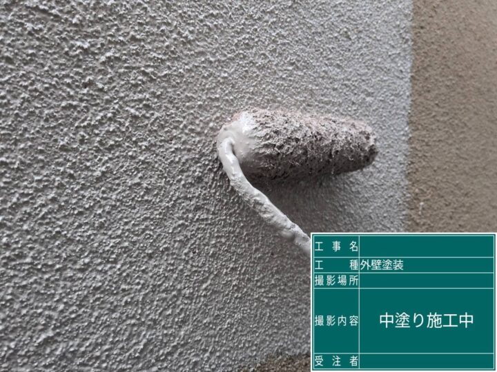 外壁塗装 中塗り