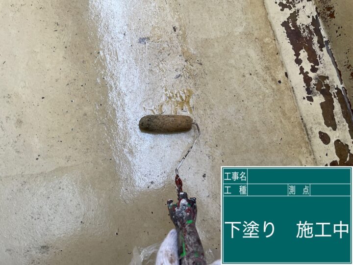 ベランダ防水 下塗り