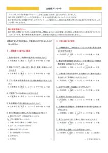 練馬区　Y様邸　外壁塗装工事/ベランダ防水工事