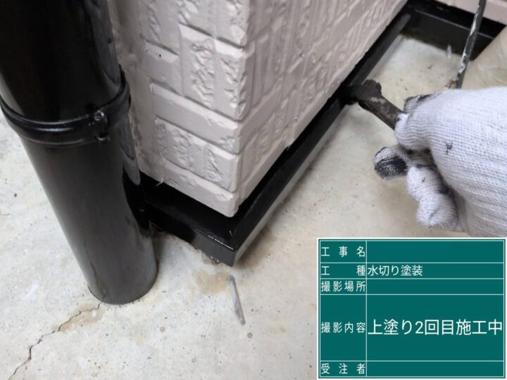 外壁塗装 付帯部2回目