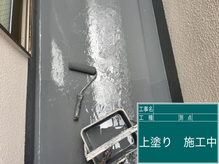 ベランダ防水 上塗り
