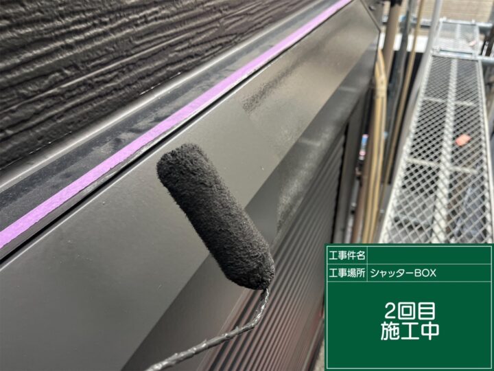 外壁塗装 付帯部2回目