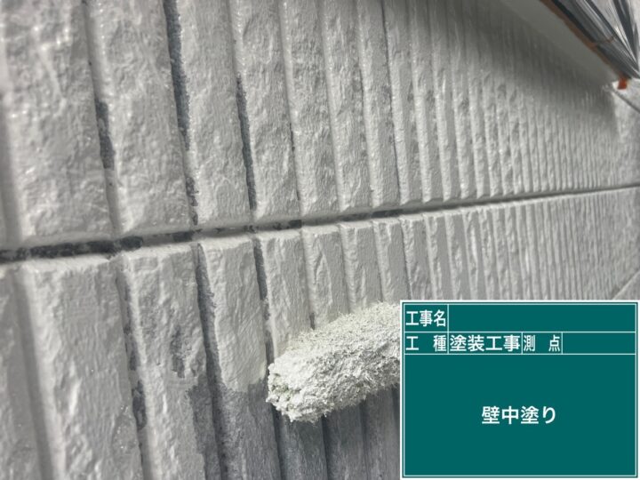 外壁塗装 中塗り