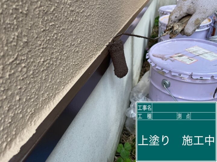 外壁塗装 付帯部上塗り