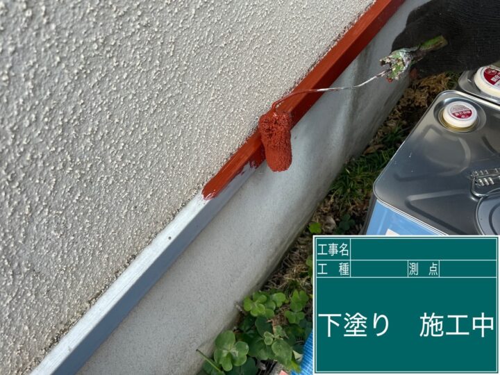 外壁塗装 付帯部下塗り