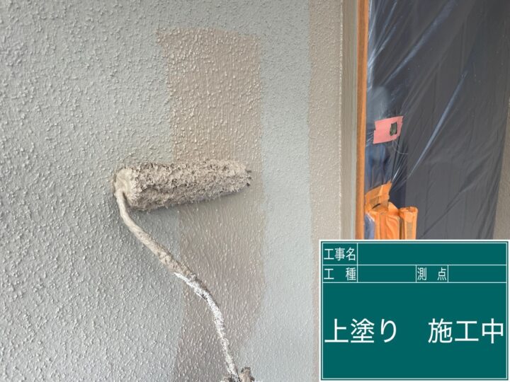 外壁塗装 上塗り