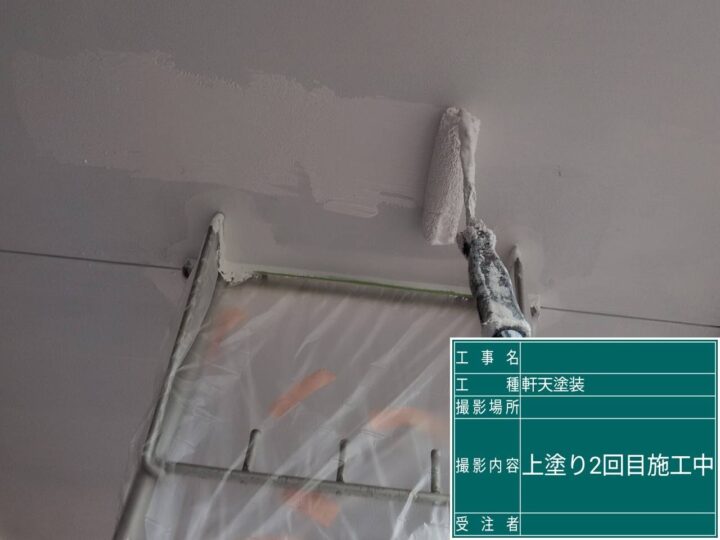 外壁塗装 軒天2回目