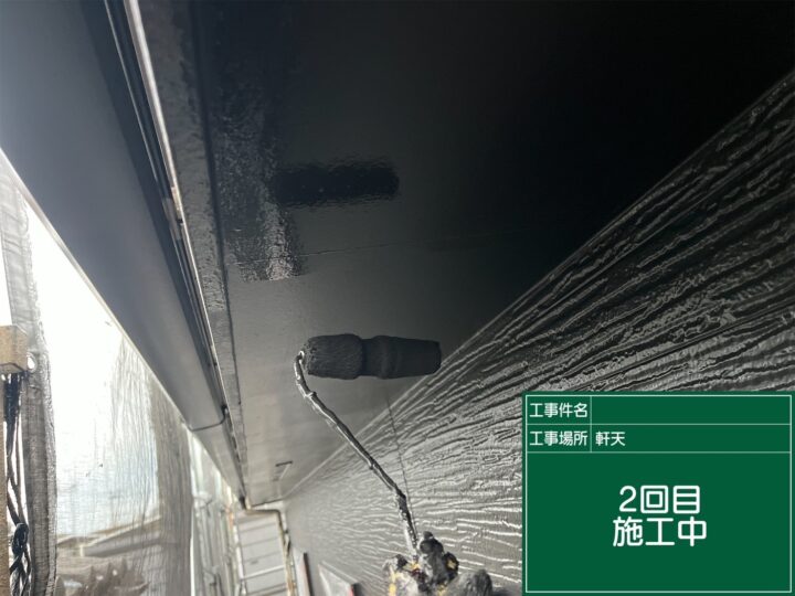 外壁塗装 軒天2回目