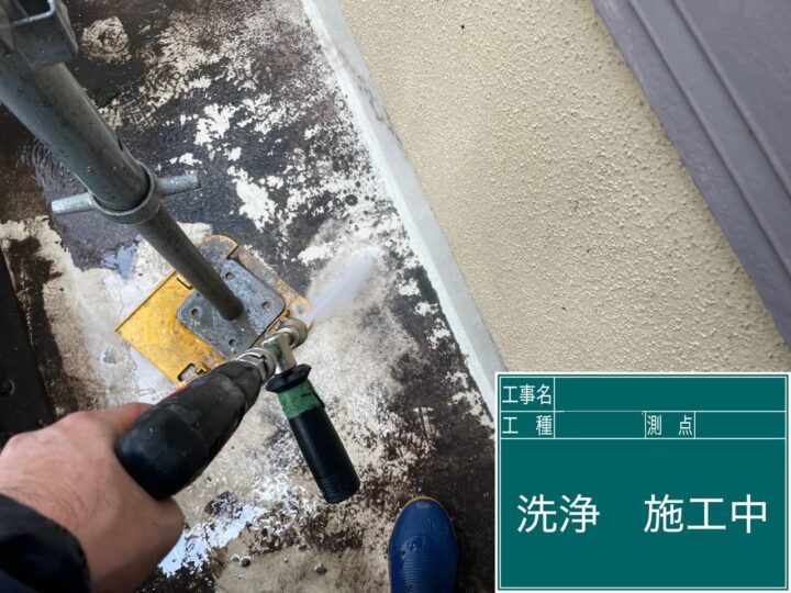 ベランダ防水 高圧洗浄
