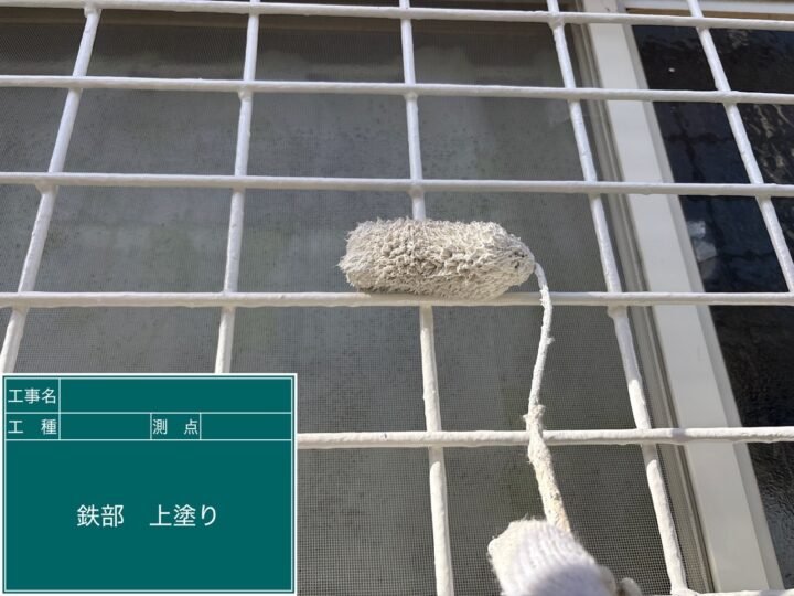 外壁塗装 付帯部上塗り