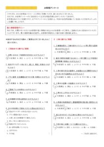 練馬区　A様邸　外壁塗装工事