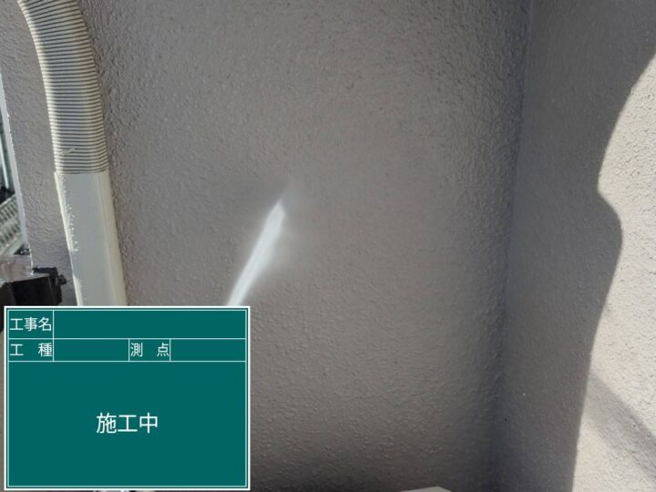 外壁塗装 高圧洗浄