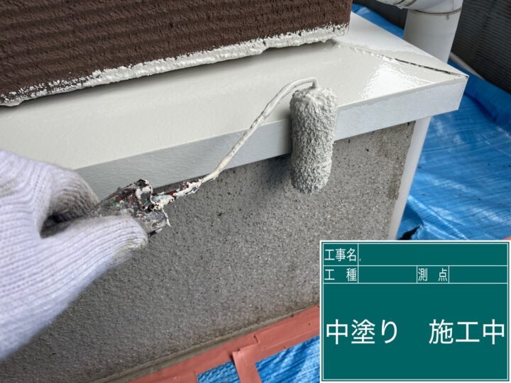 外壁塗装 付帯部中塗り