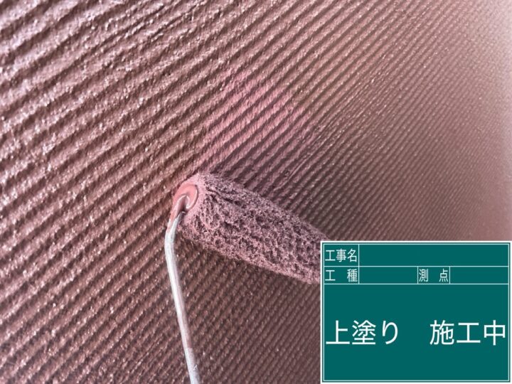 外壁塗装 上塗り