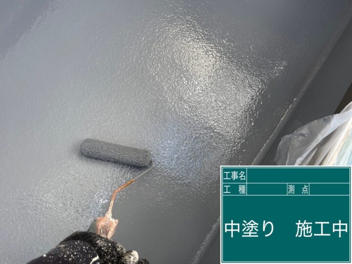 ベランダ防水 中塗り