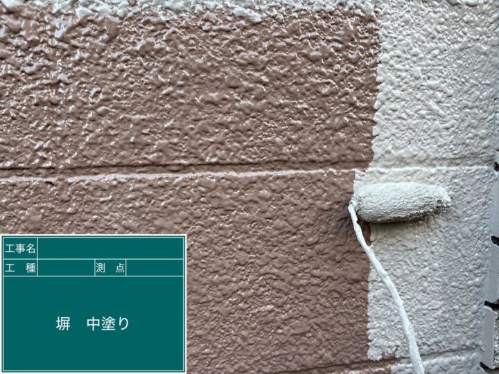 外構塗装 中塗り