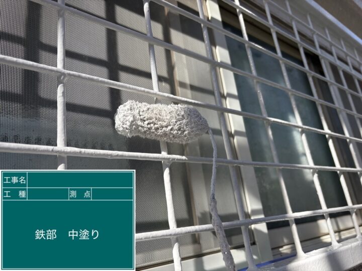 外壁塗装 付帯部中塗り