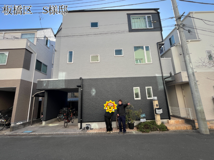 板橋区　S様邸　外壁塗装工事