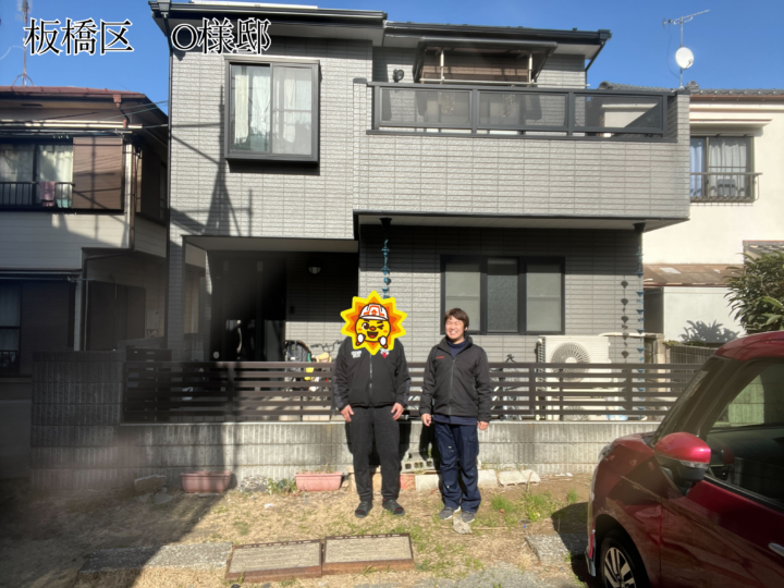 板橋区　O様邸　外壁塗装工事