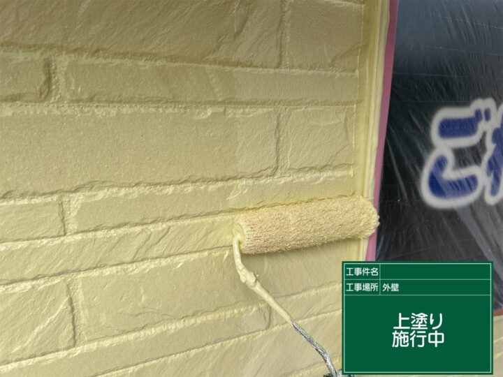 上塗り施工中