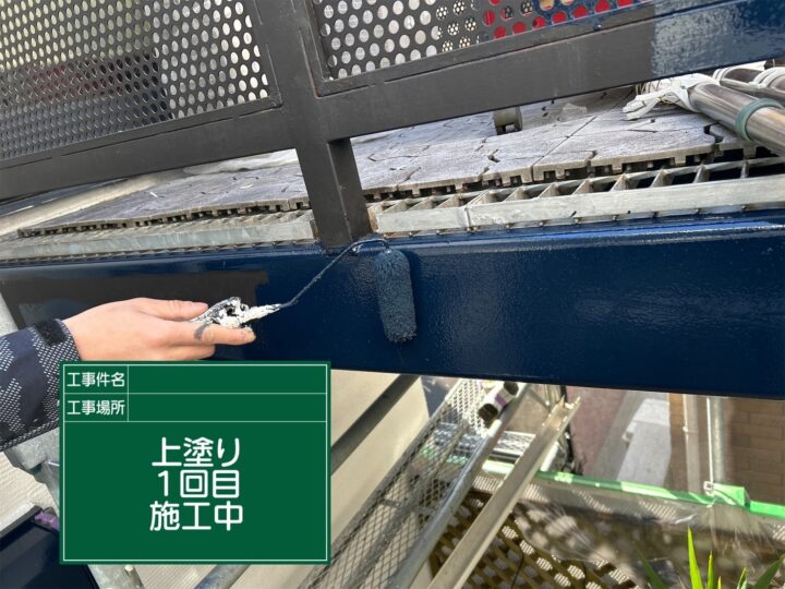 付帯部 上塗り1回目施工中