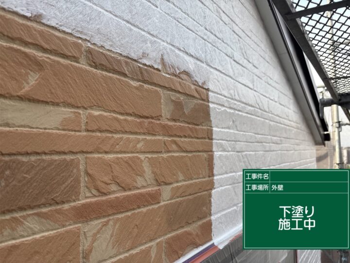 下塗り施工中