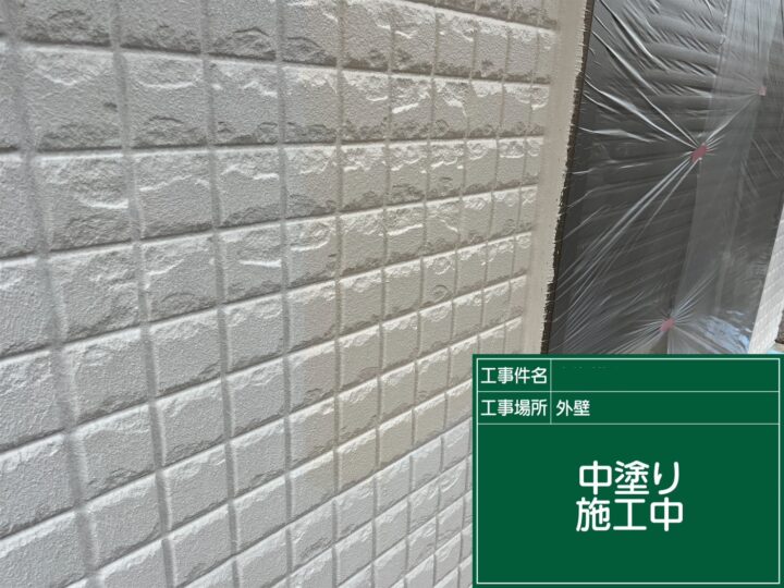 中塗り施工中