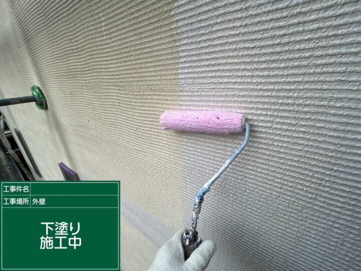 下塗り施工中
