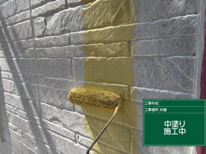 中塗り施工中