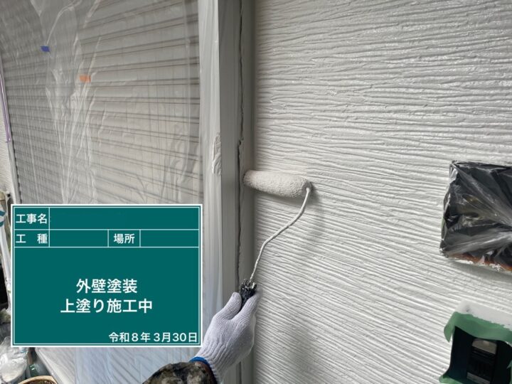 上塗り施工中