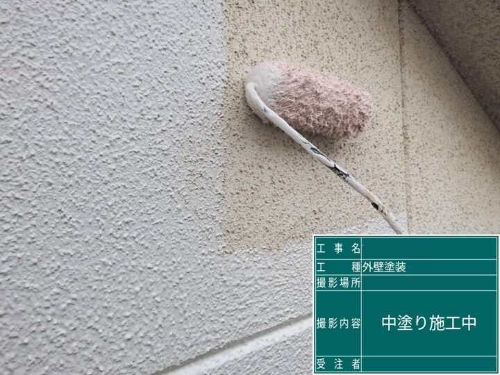 外壁中塗り施工後