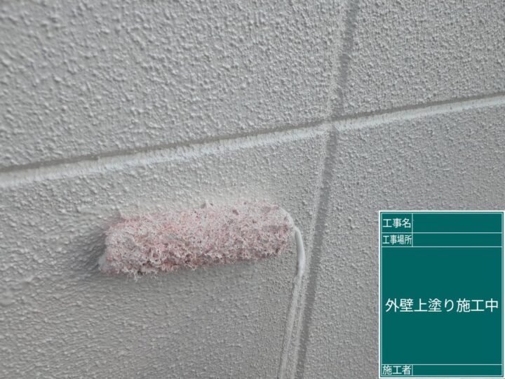 外壁上塗り施工中