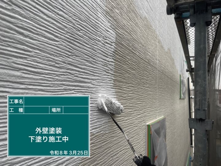 下塗り施工中