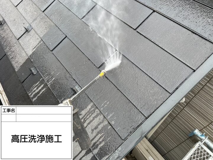 高圧洗浄