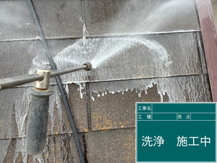 高圧洗浄
