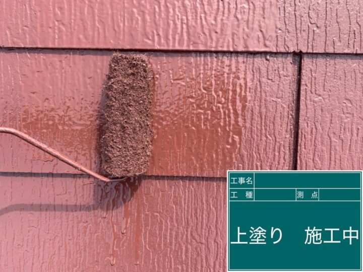 上塗り 施工中