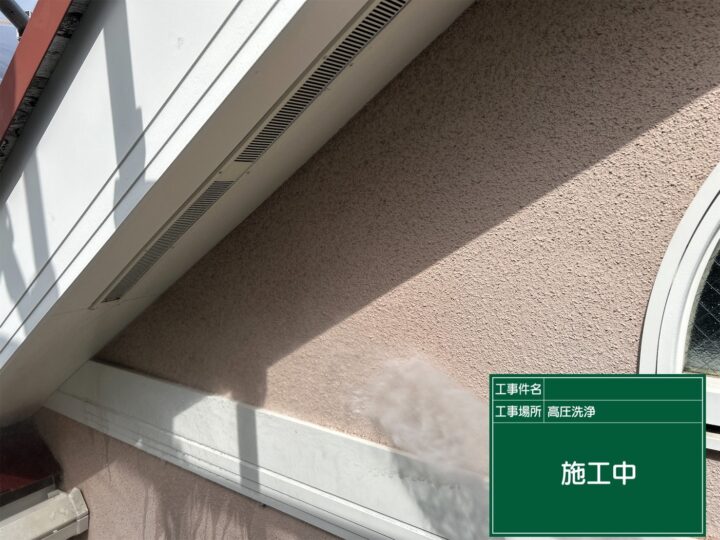 高圧洗浄