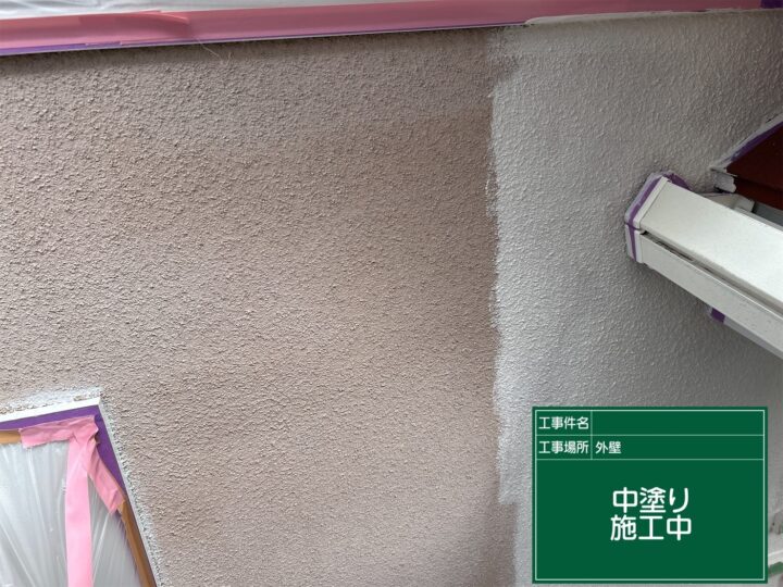 中塗り