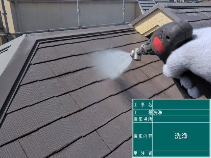 高圧洗浄