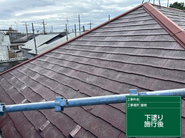 施工後