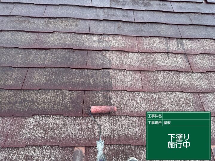 下塗り