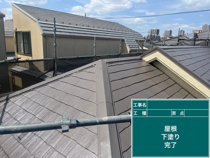 施工後